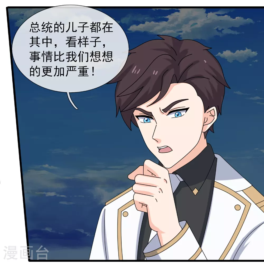 第443话 灭湿婆人间体24
