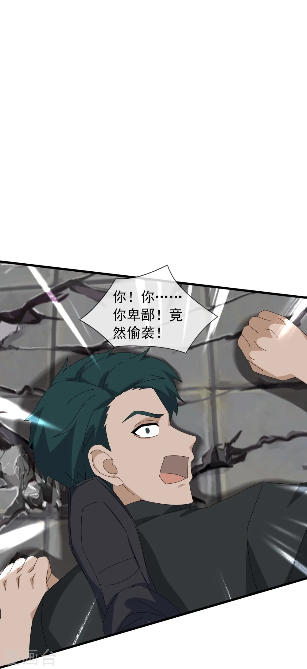 第390话 清北胜出岛国人不服8