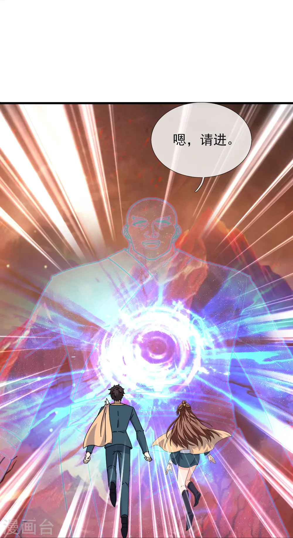 第360话 进熔火神谷20