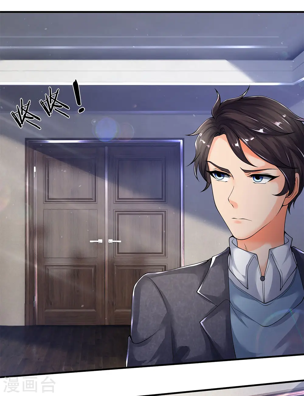 第204话 隔壁的邻居23