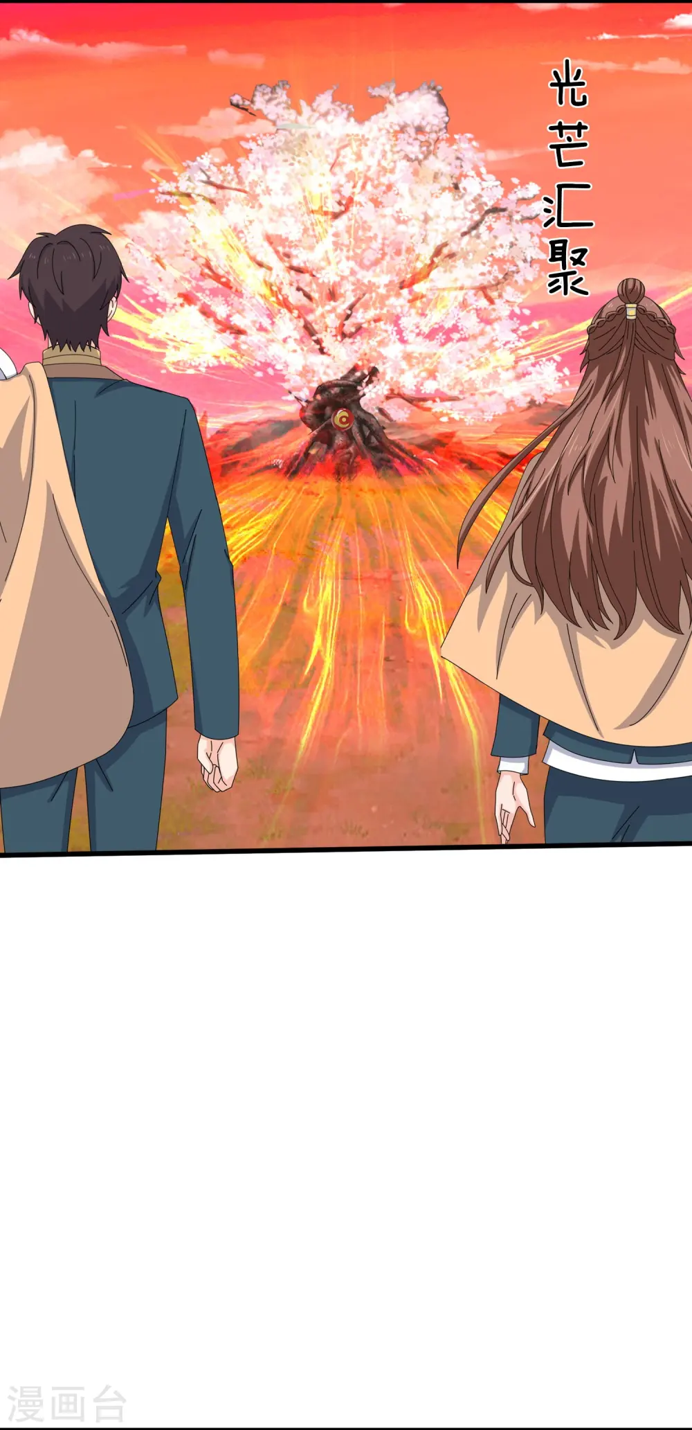 第361话 夺极火神玉9