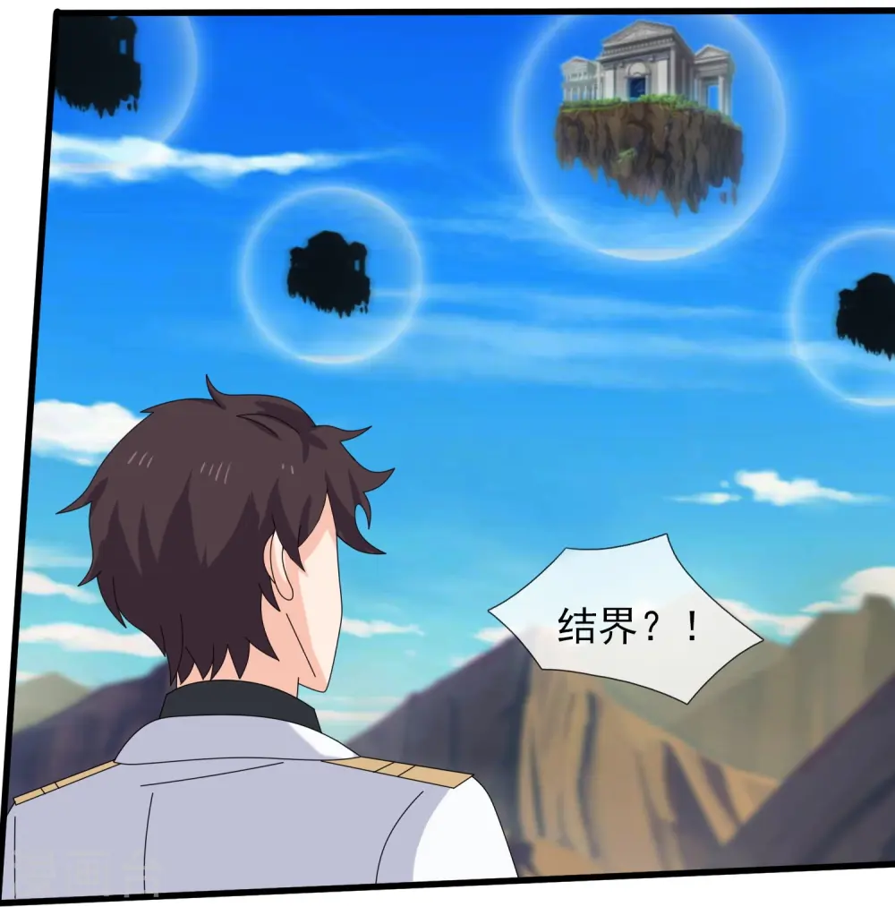 第429话 奥林匹斯圣域10