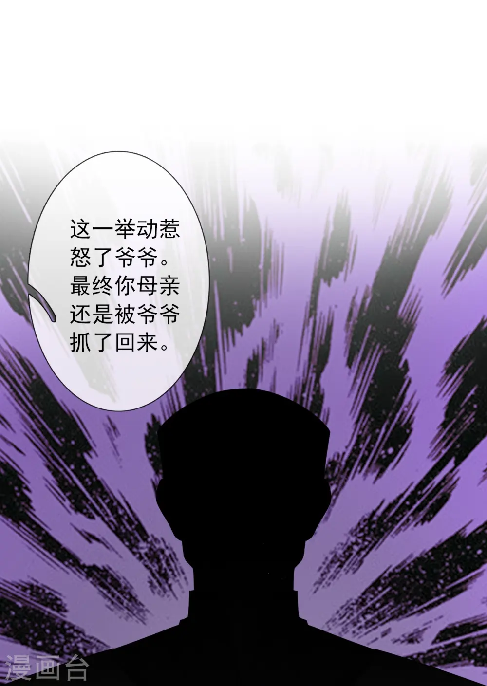第351话 见母22