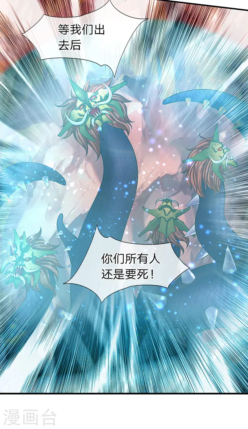 第146话 我比不上他15