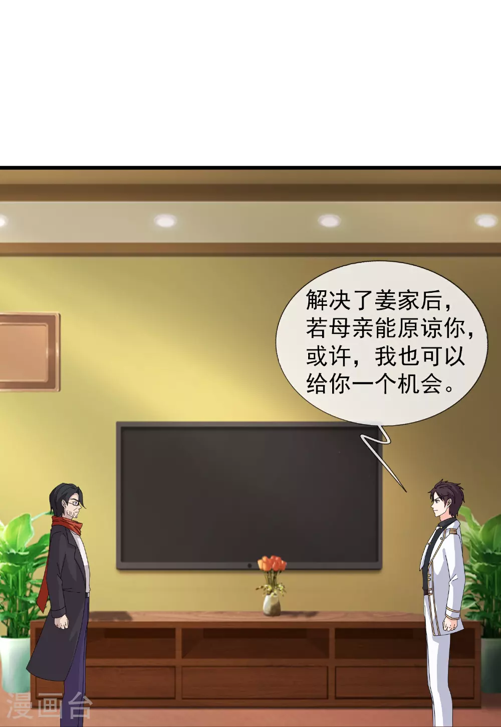 第463话 官方奖励7