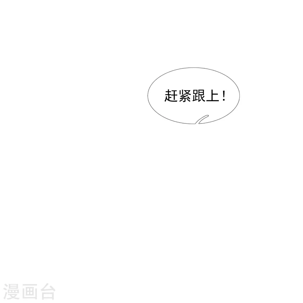 第422话 原来是落儿父母17