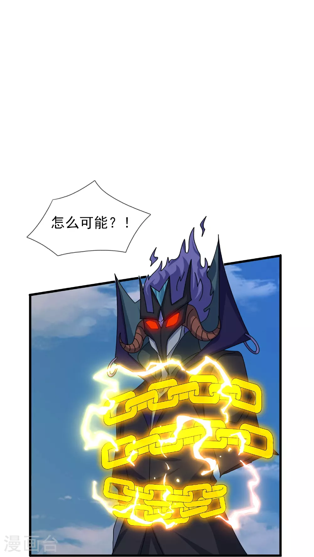 第460话 进阶10
