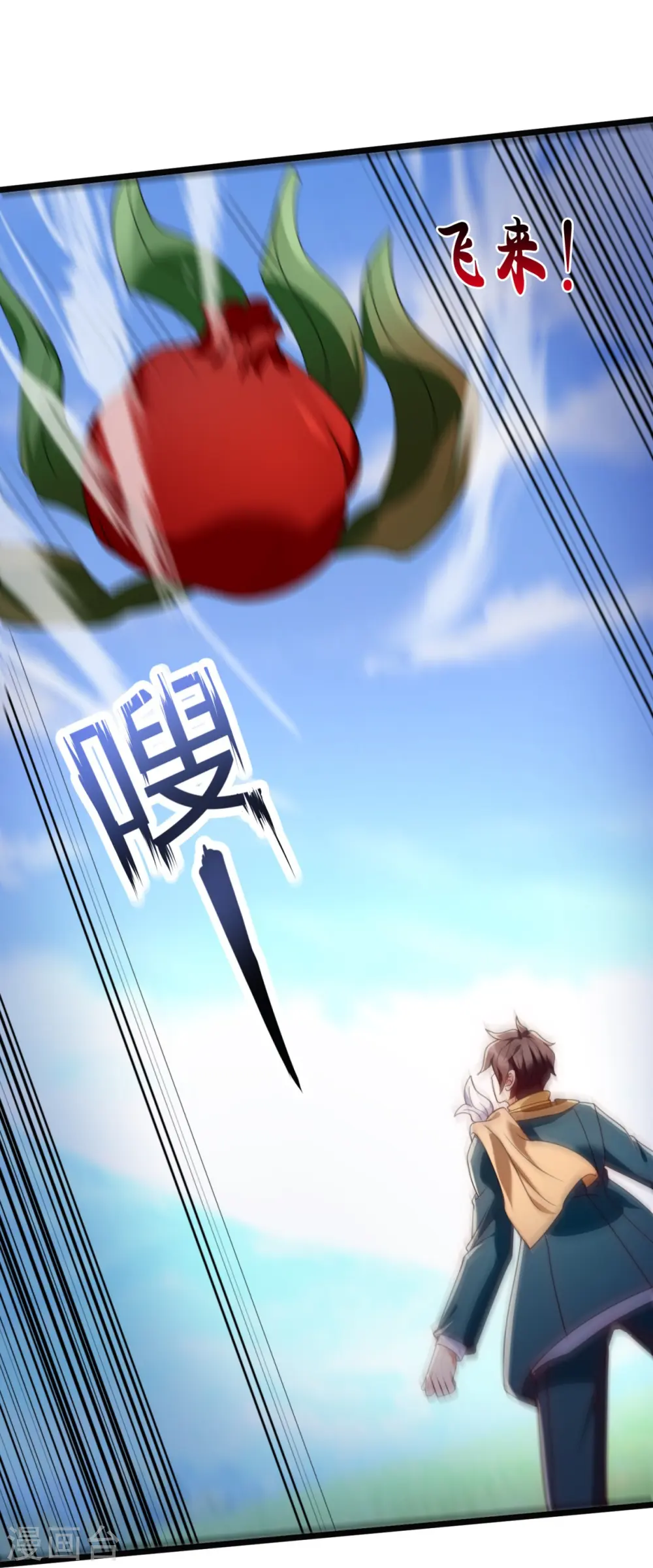 第334话 小恶魔13