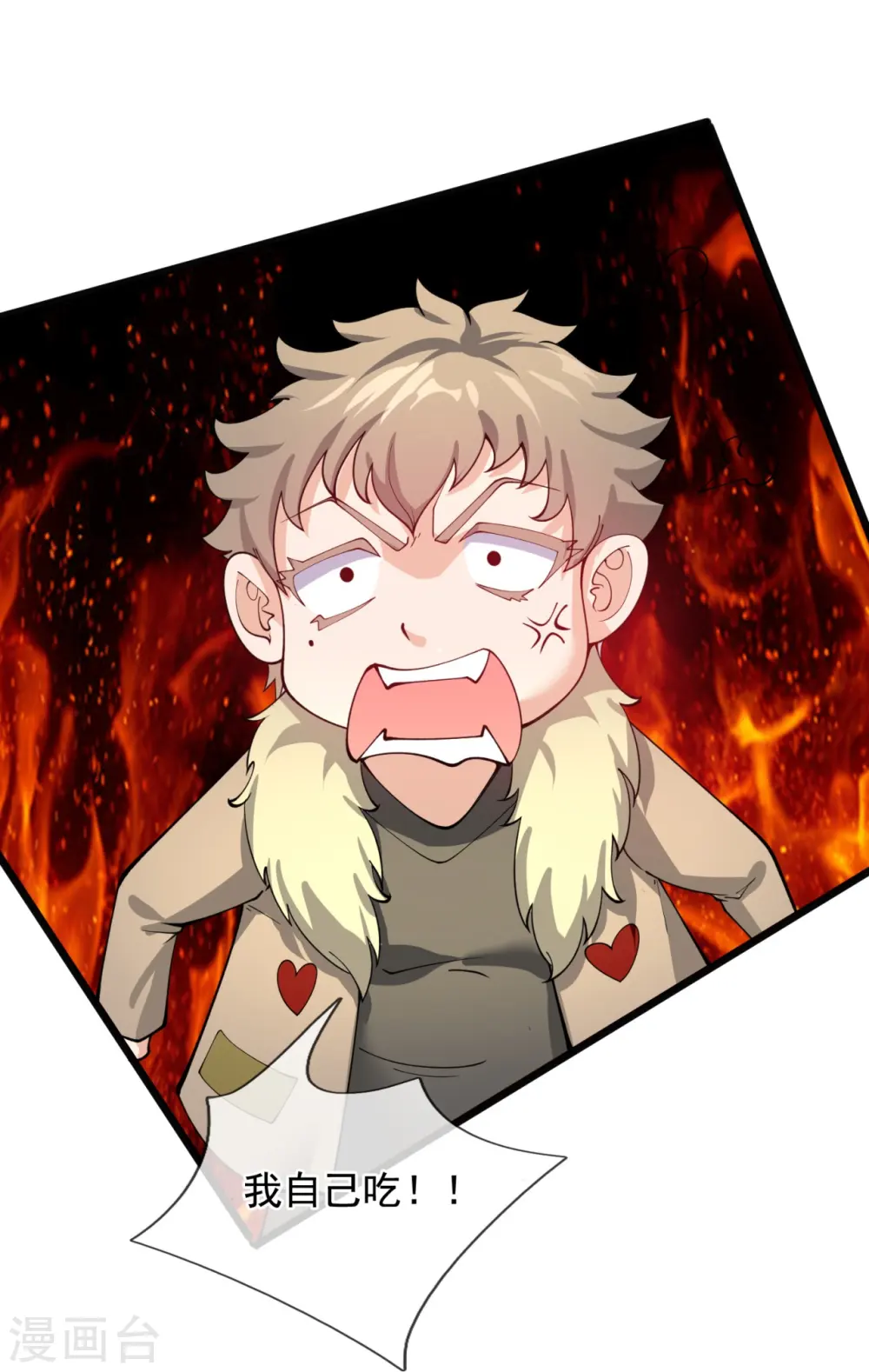 第311话 一击破神通29