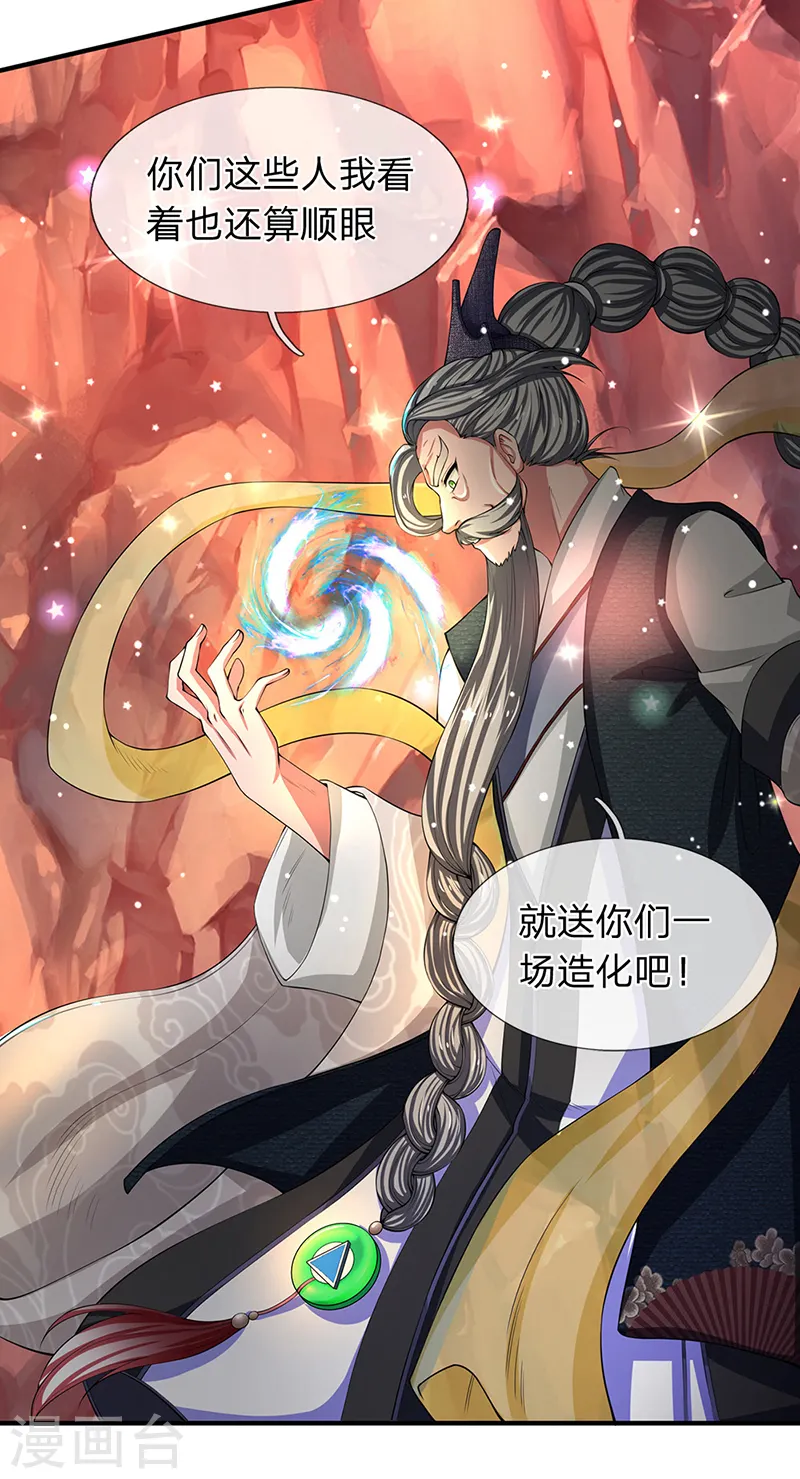 第140话 敢抢本猫果果！8
