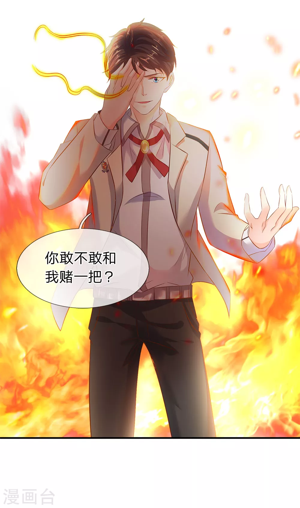 第34话 一脚KO老供奉20
