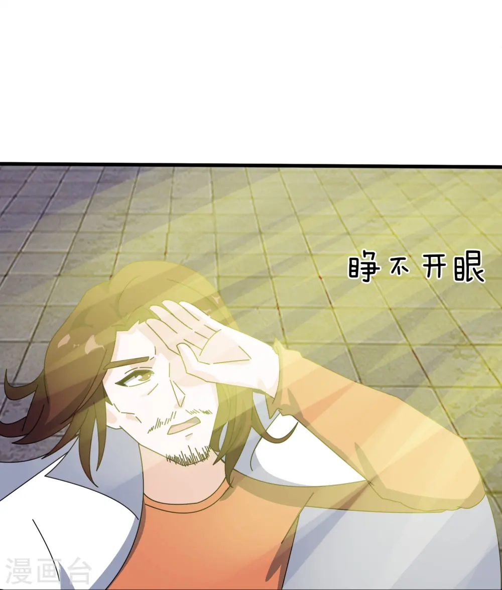 第352话 救母10
