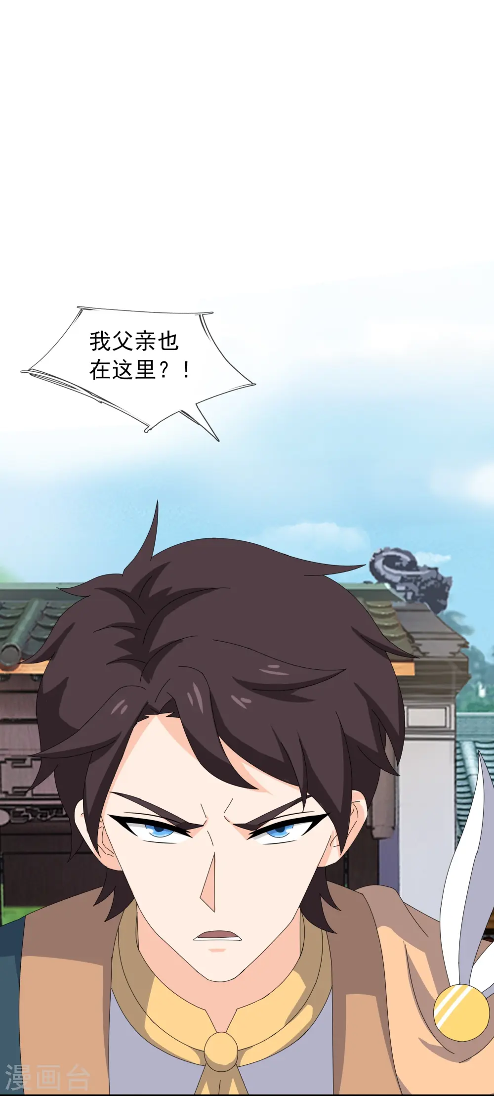 第351话 见母8