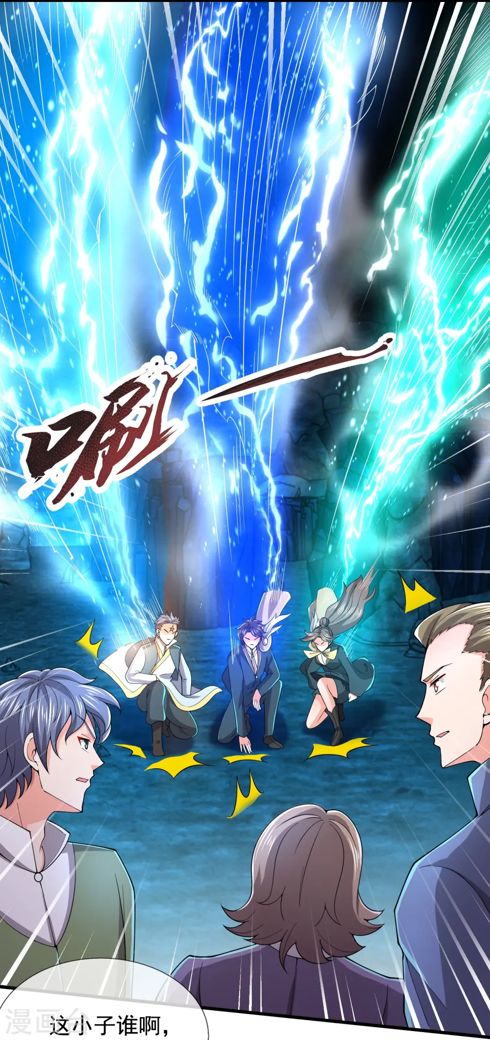 第275话 深入秘境25