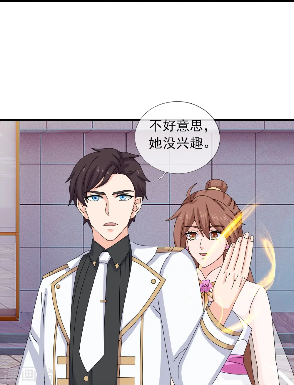 第364话 落衣被调戏26