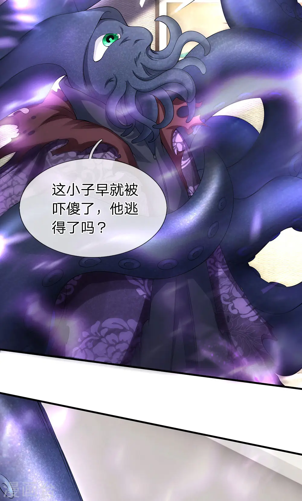 第182话 妖族的力量17
