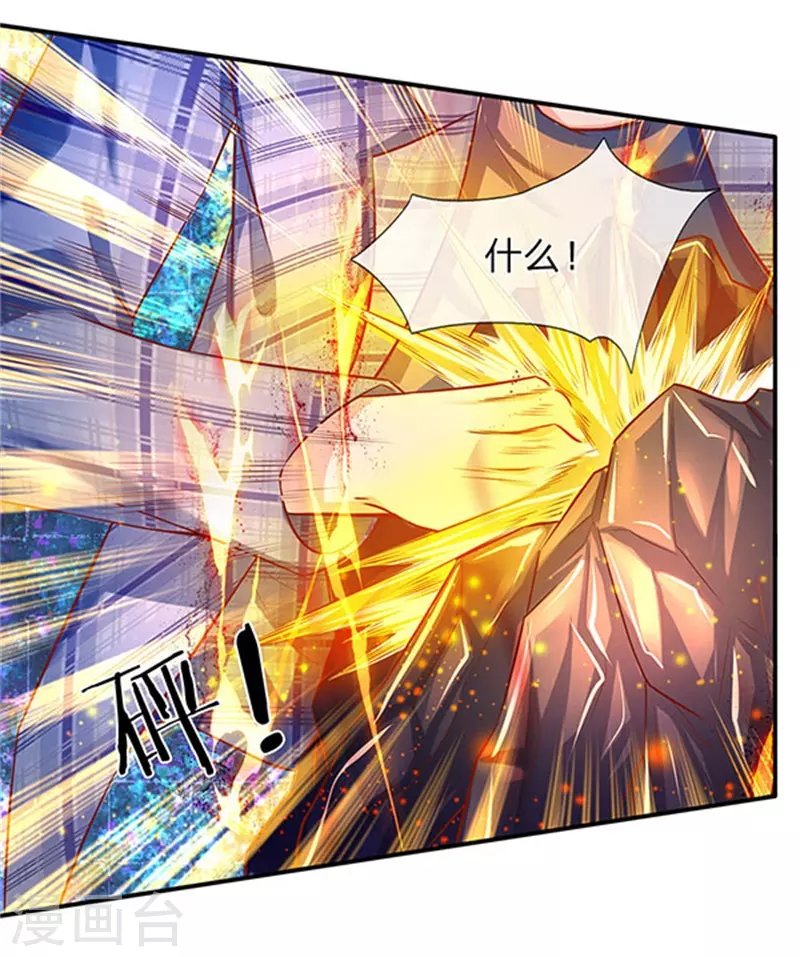 第56话 这是什么打法！5