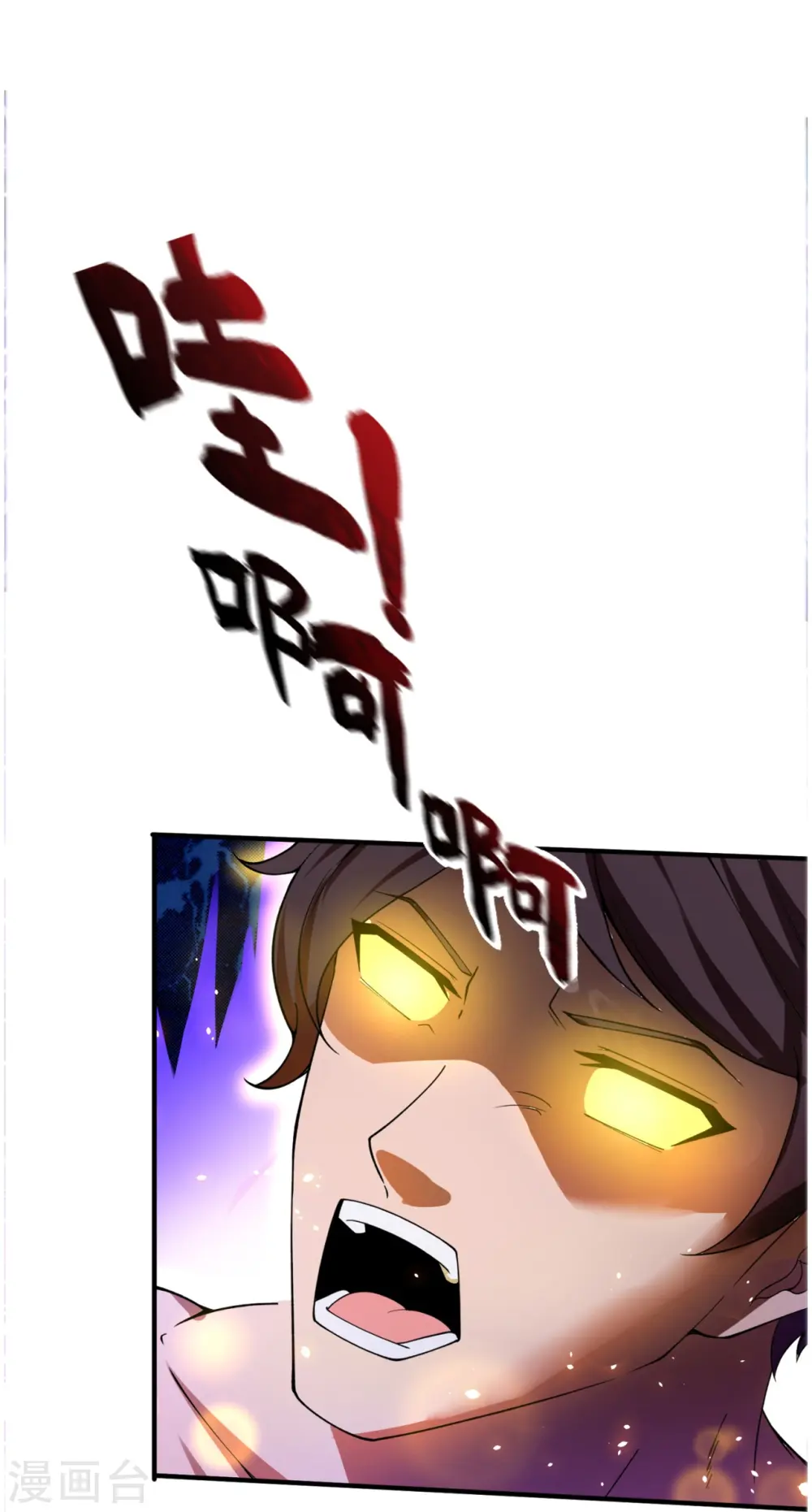 第288话 极刑25