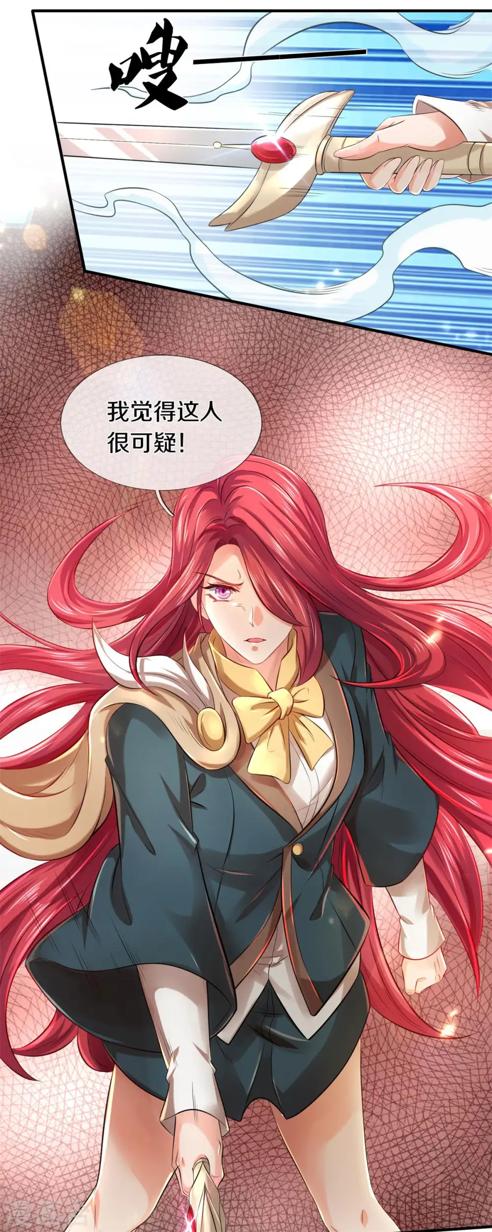 第228话 打草惊蛇9