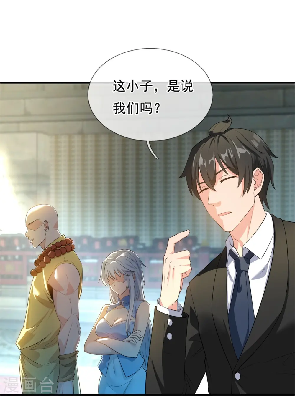 第307话 劝你们主动投降22
