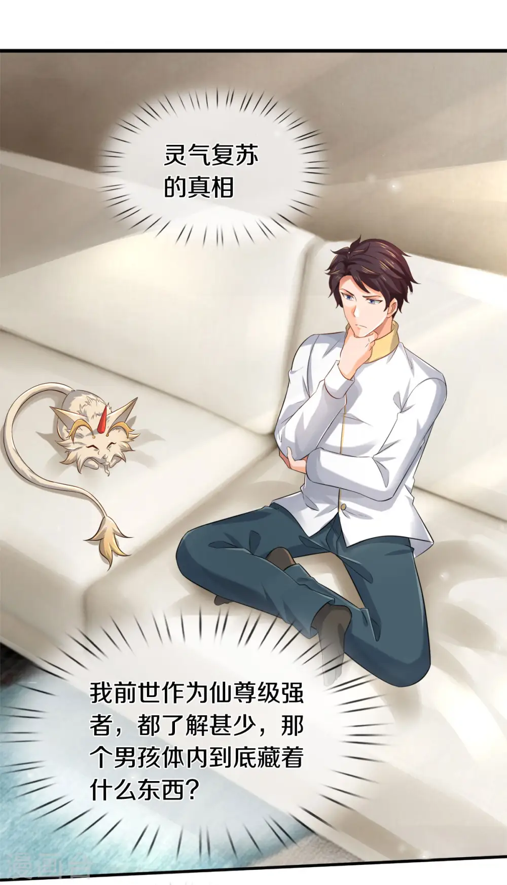 第252话 事关重大27