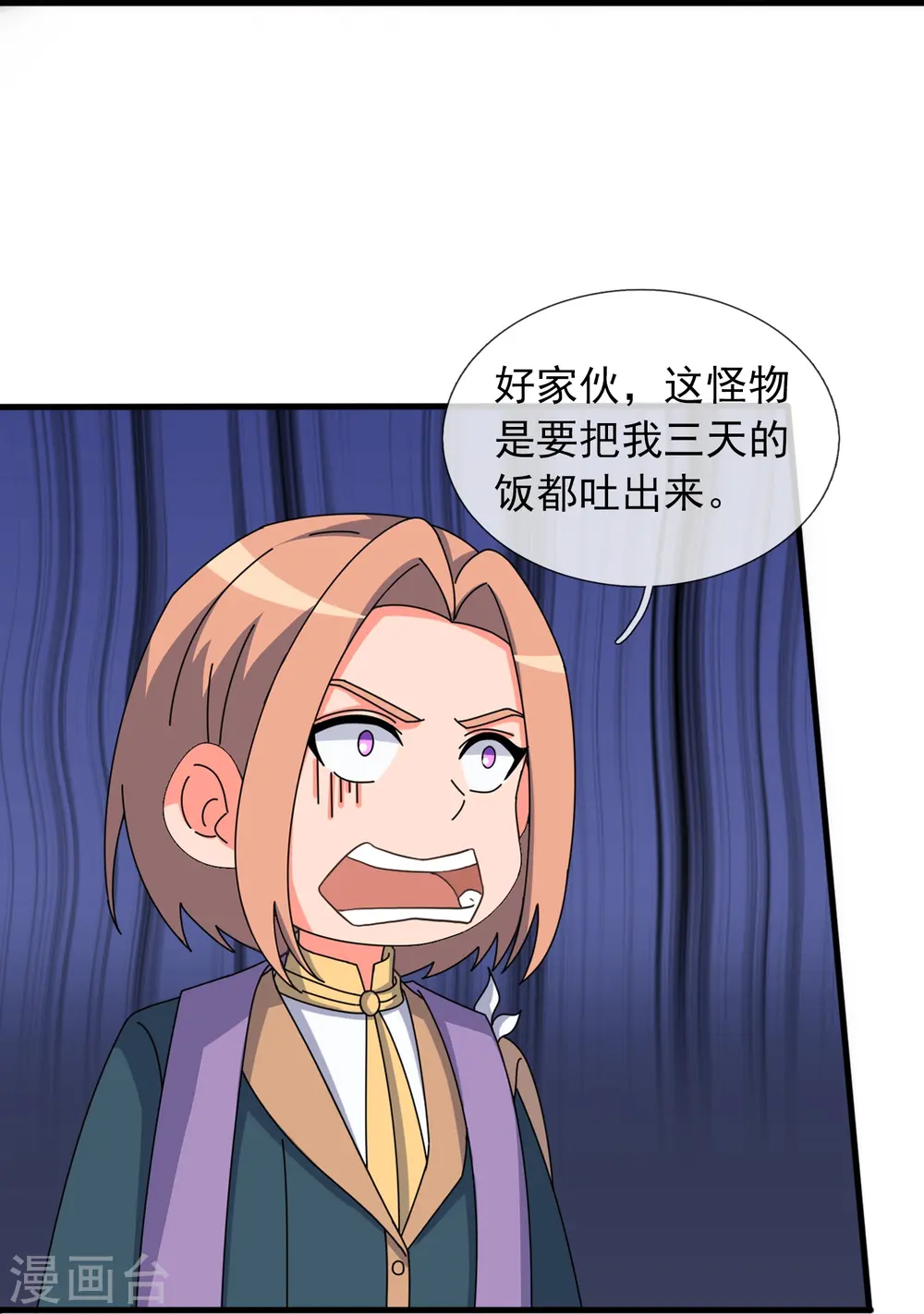 第394话 大战伊邪娜美16