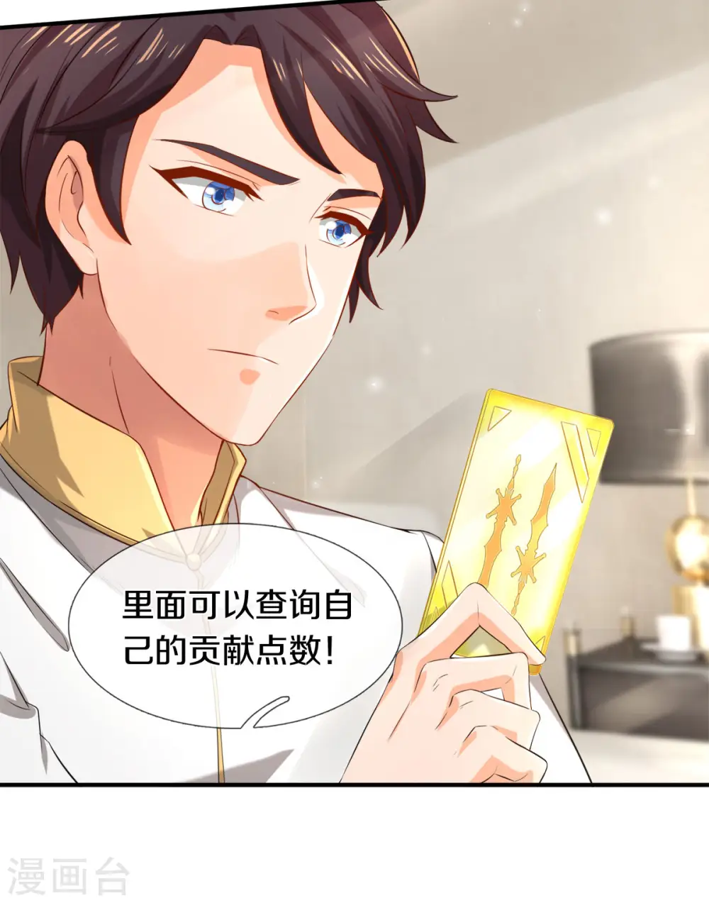 第252话 事关重大34