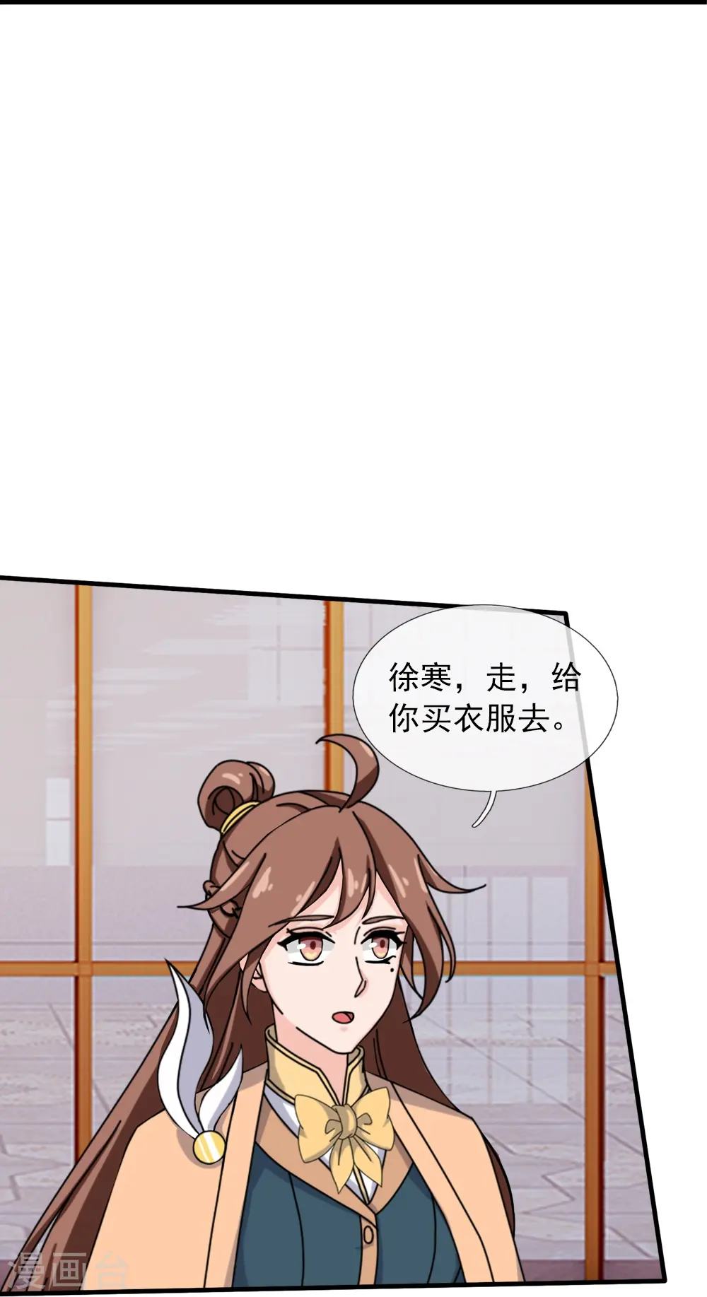第364话 落衣被调戏9