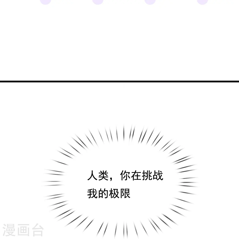 第298话 诛仙法阵，就是牛！30