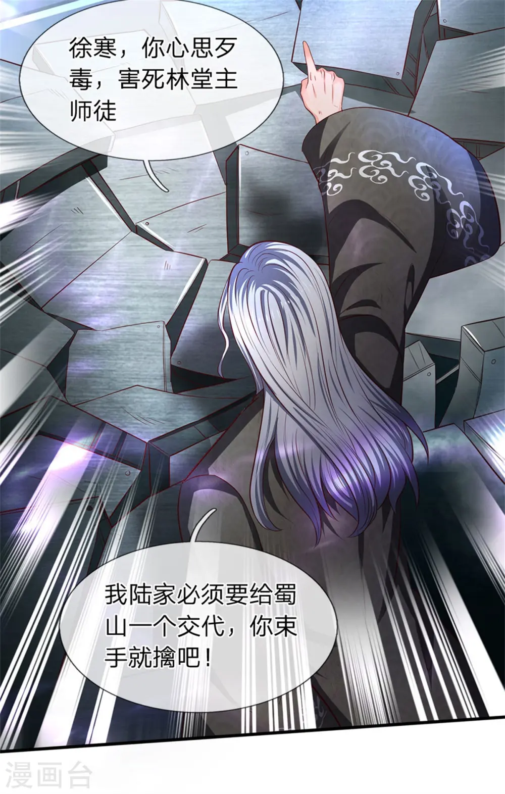 第194话 浩然剑气35