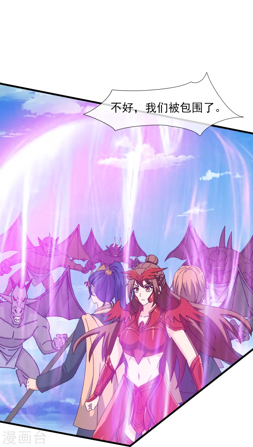 第407话 徐寒被套路24