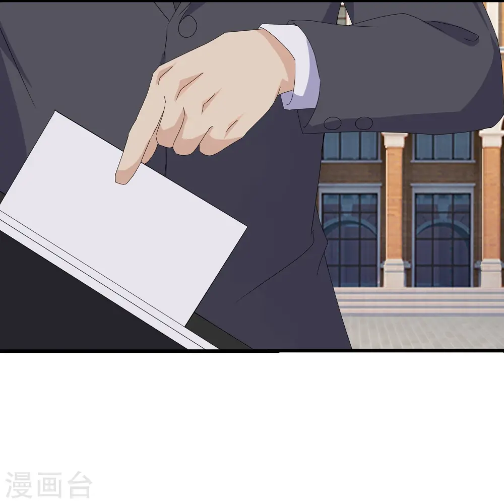 第402话 昆仑墟暴乱5