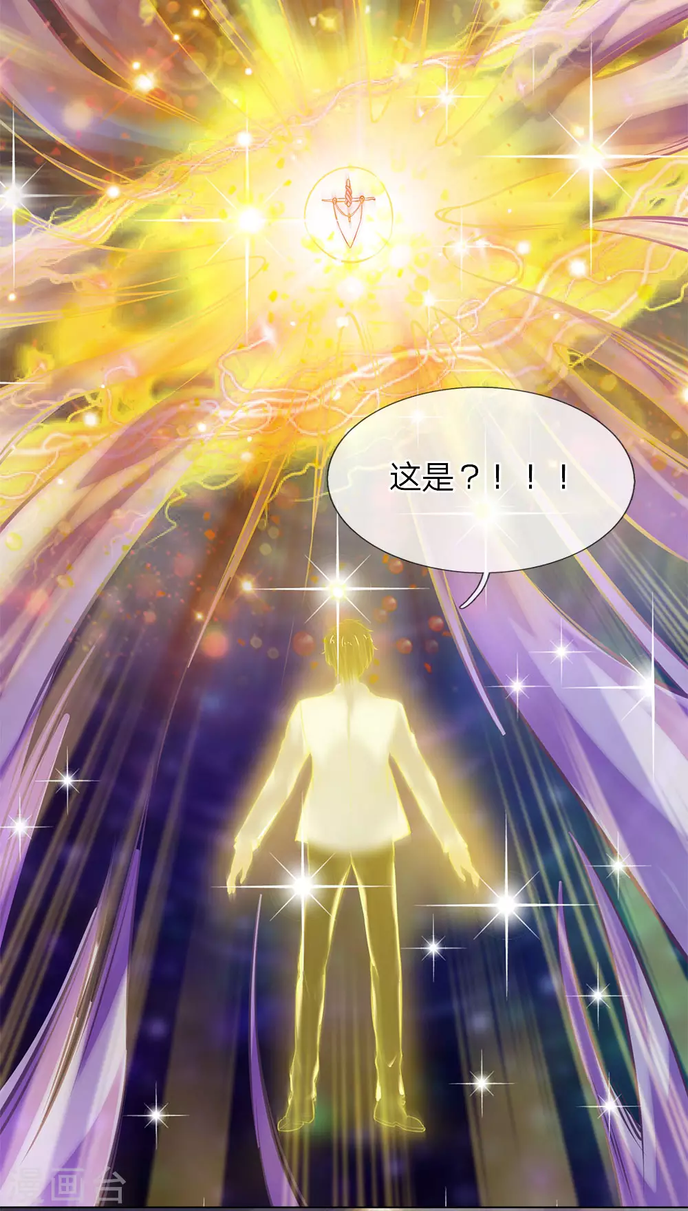 第5话 九叶莲21