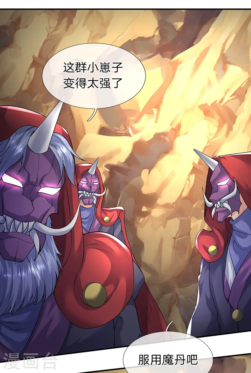 第143话 这感觉爽10