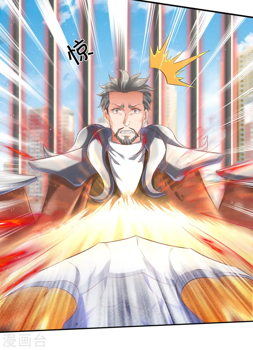 第241话 现原形6