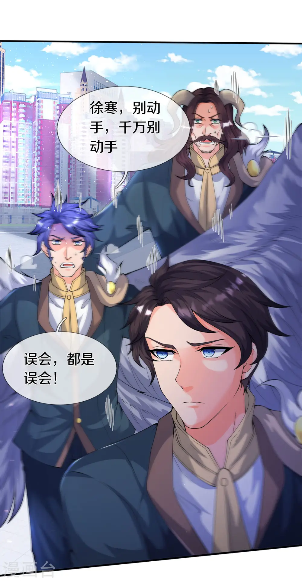 第229话 人物消息11