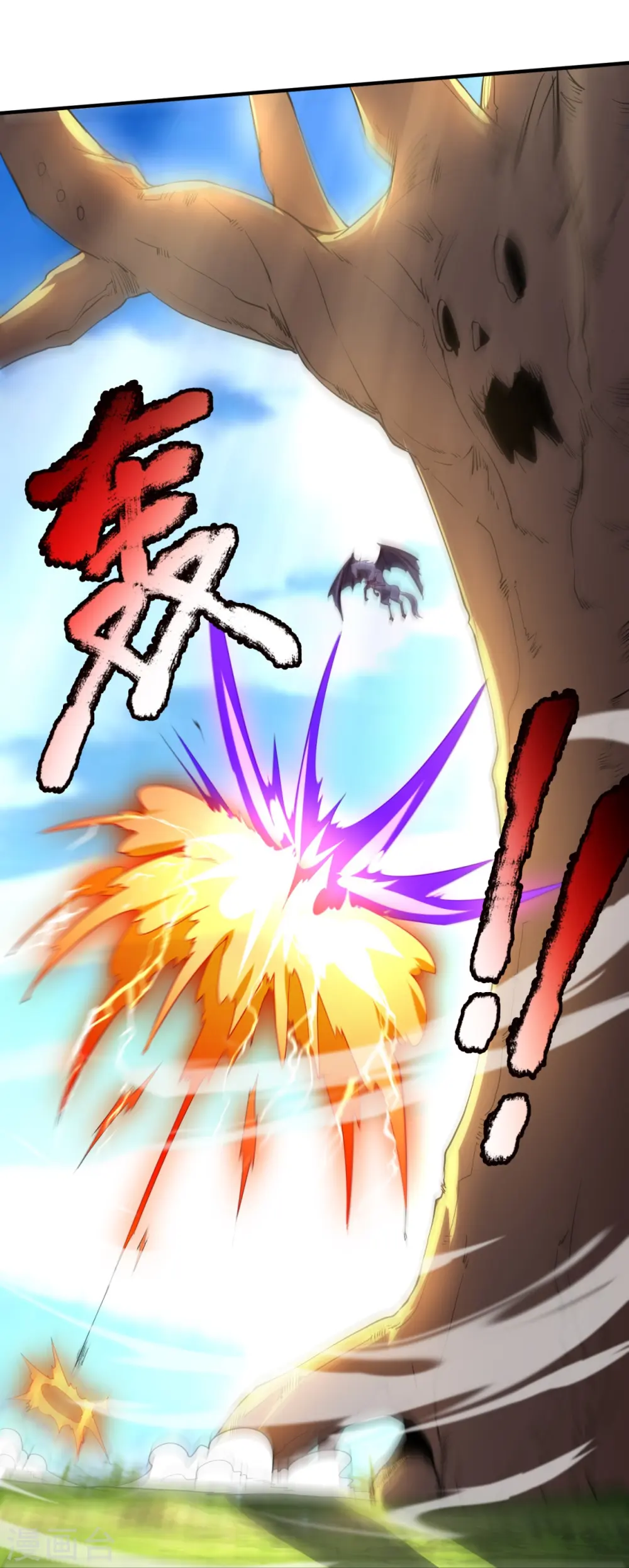 第337话 守护神兽出现13