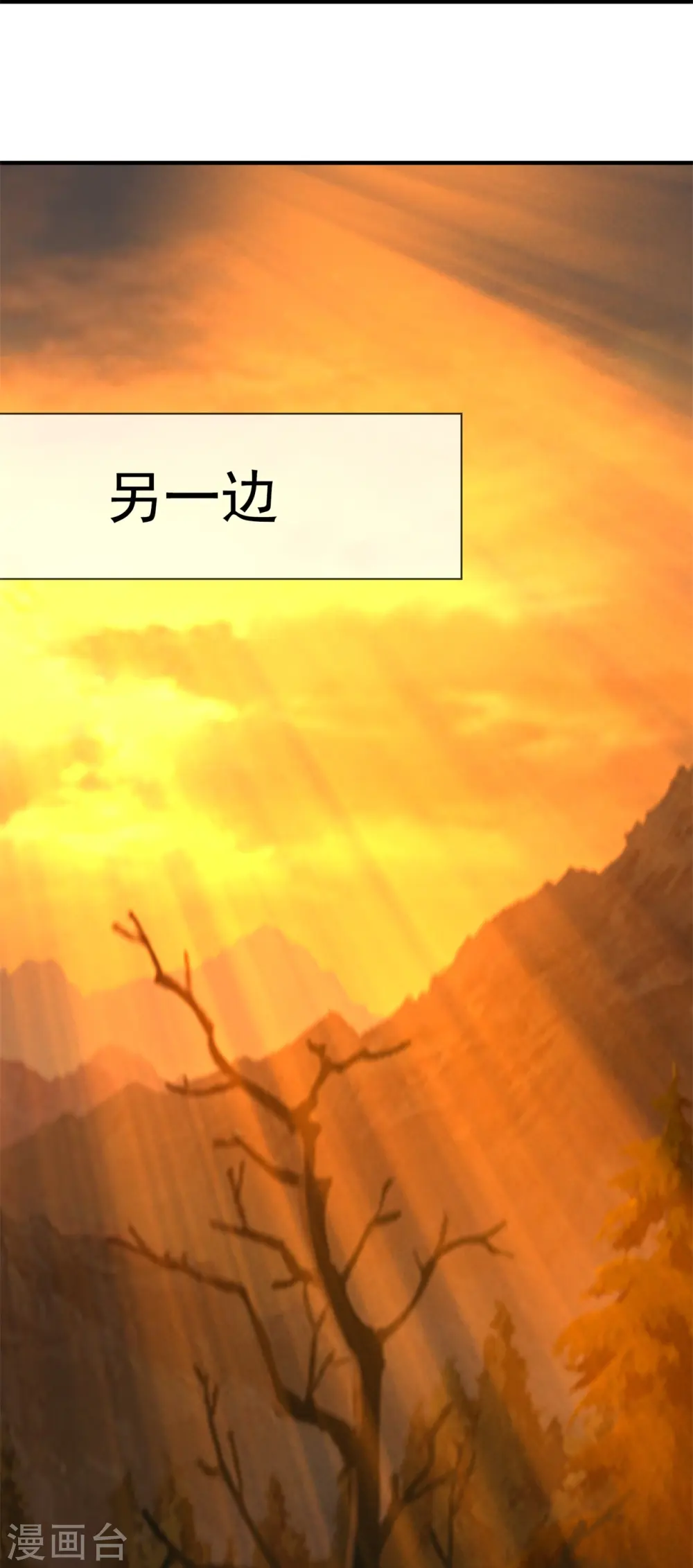 第338话 神识消散，终得安息35