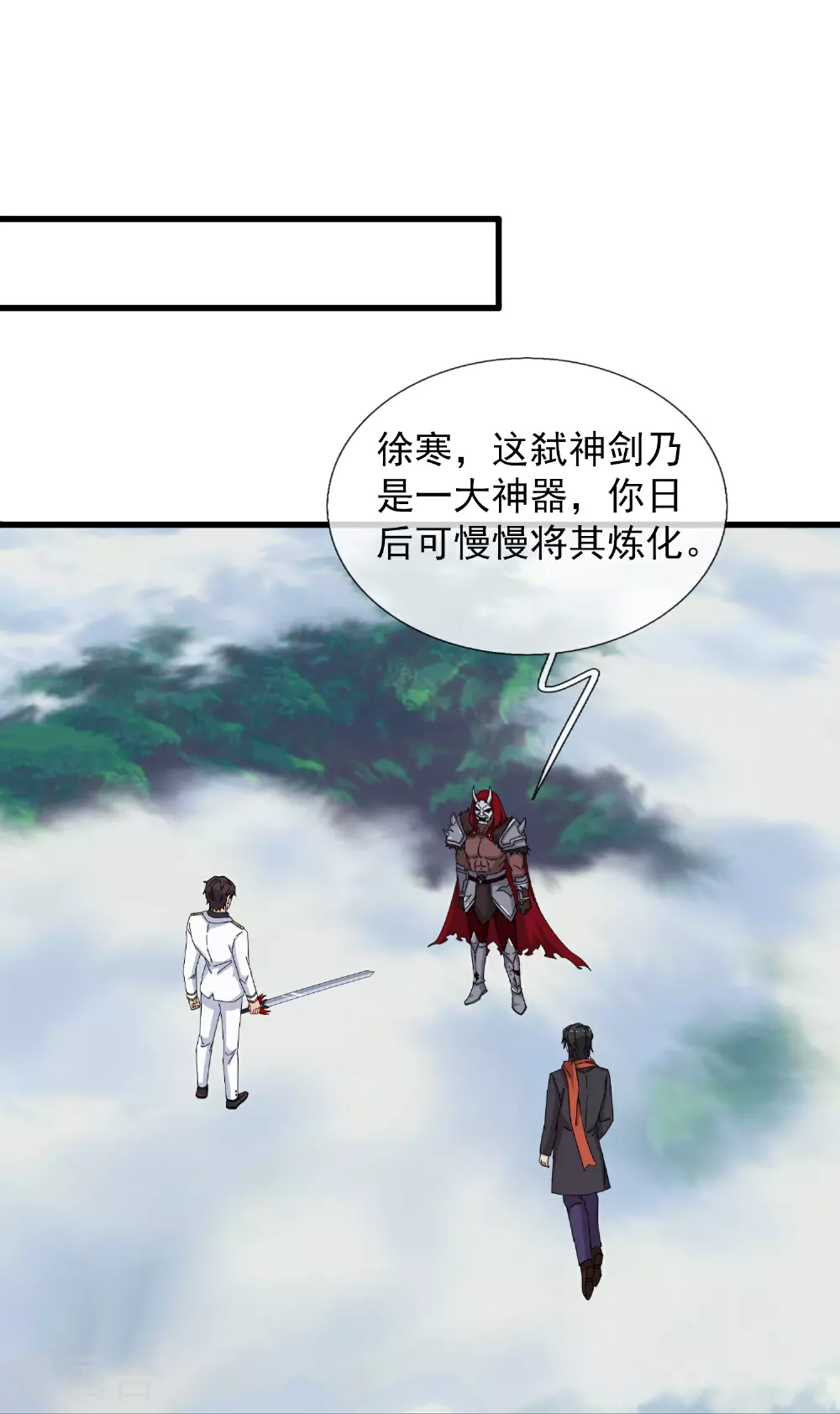 第460话 进阶21