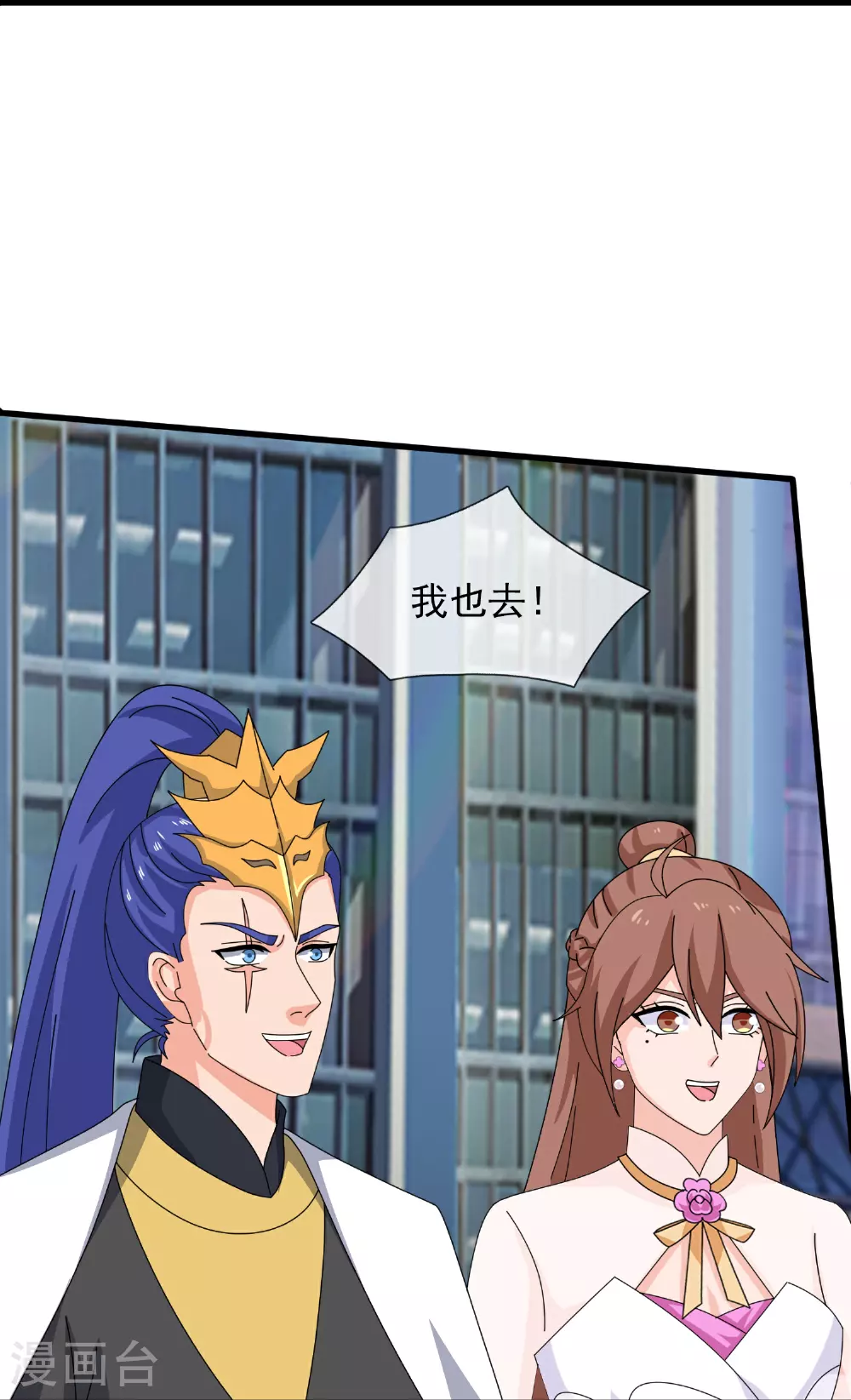 第470话 域外生物25