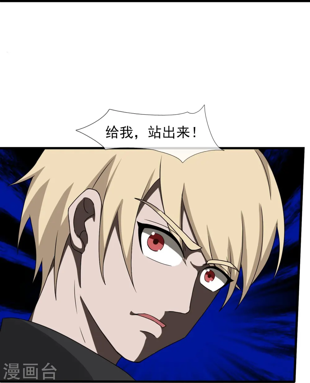 第390话 清北胜出岛国人不服17