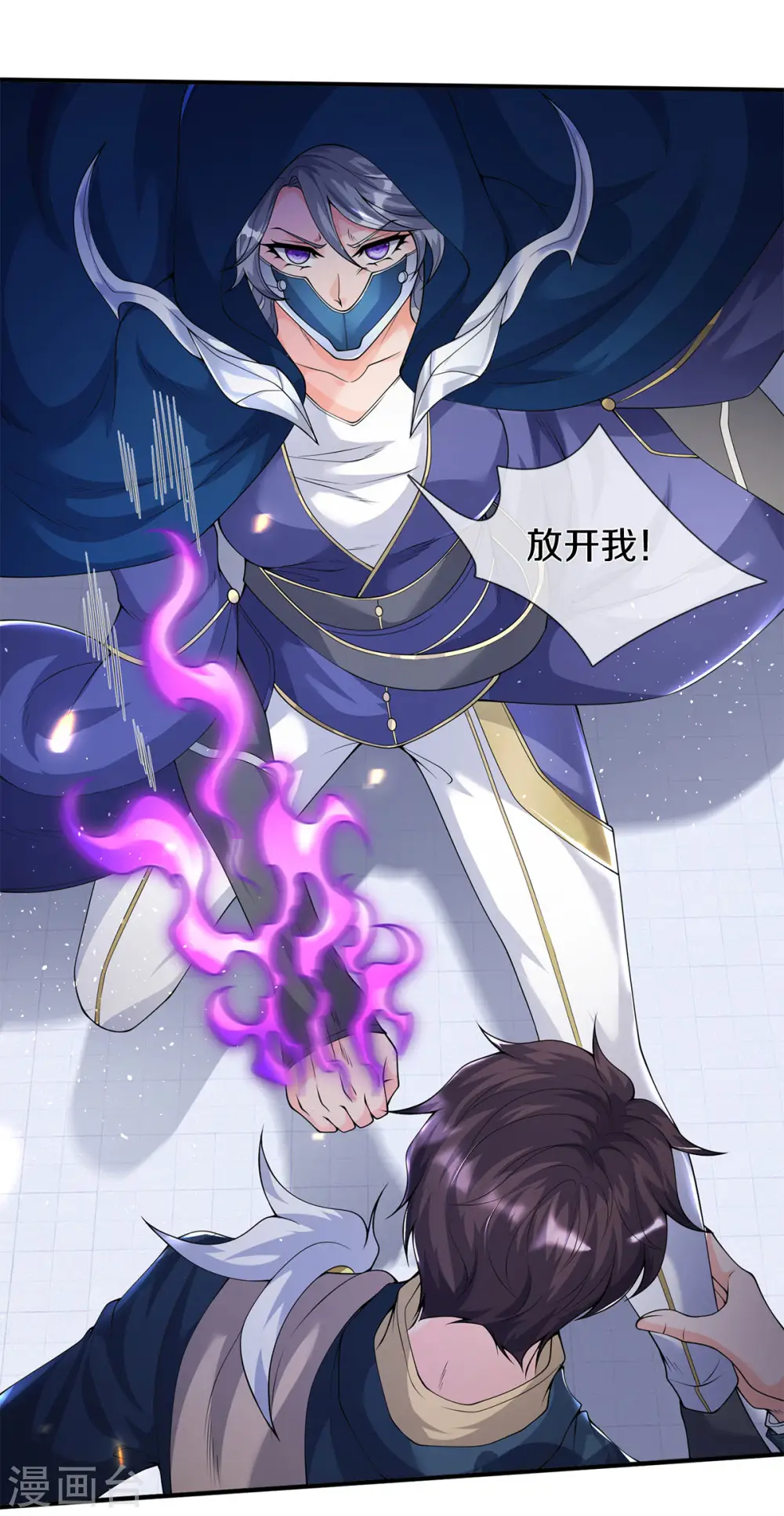 第229话 人物消息2
