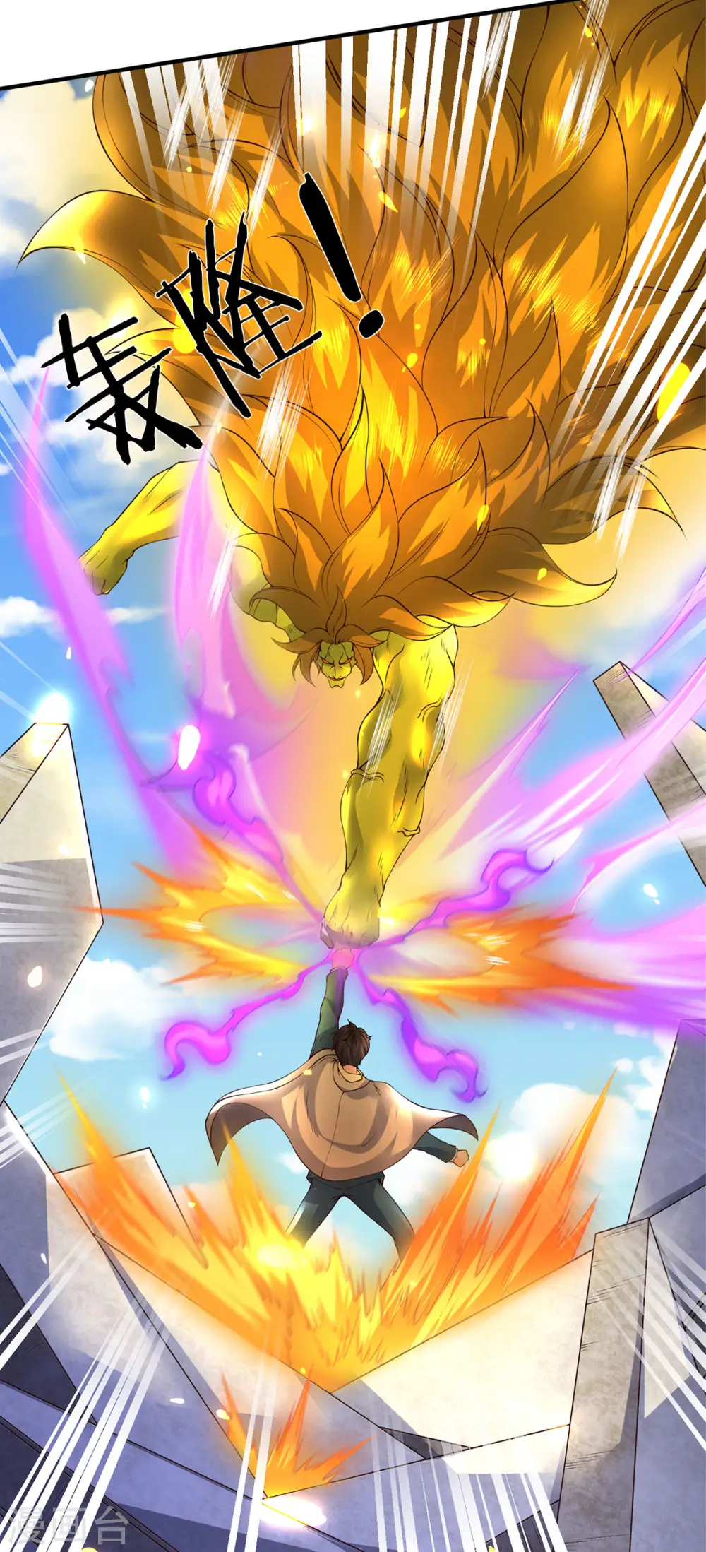 第217话 拳意13