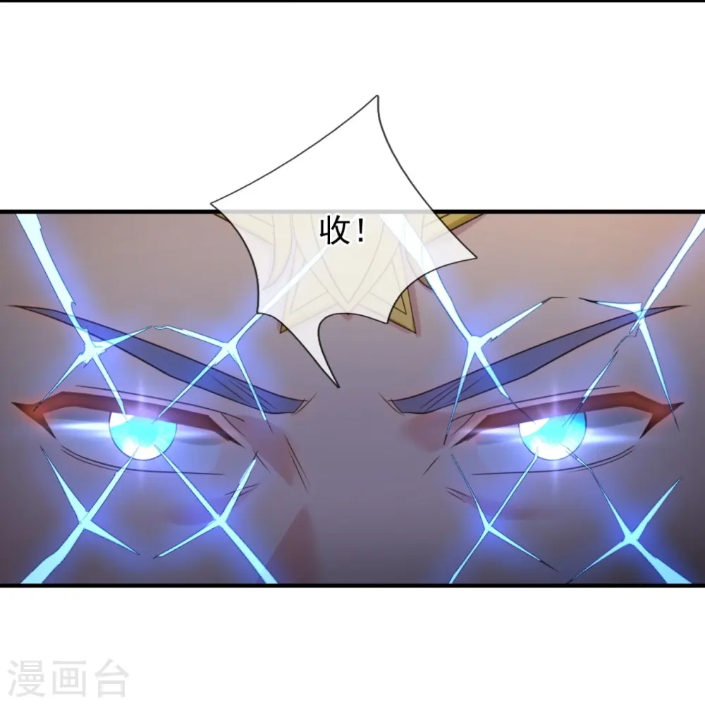 第338话 神识消散，终得安息10