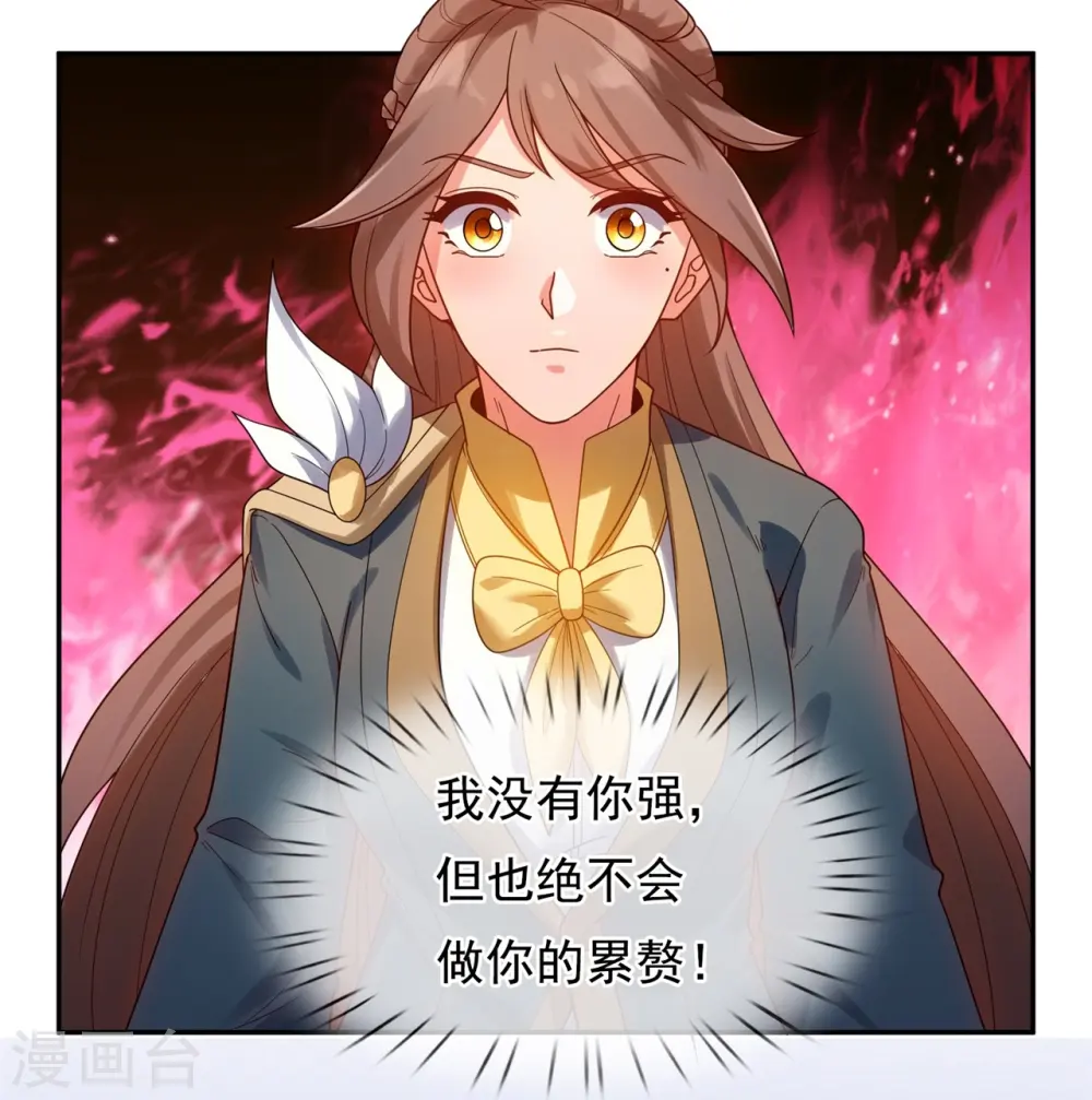 第324话 自信而非自负12