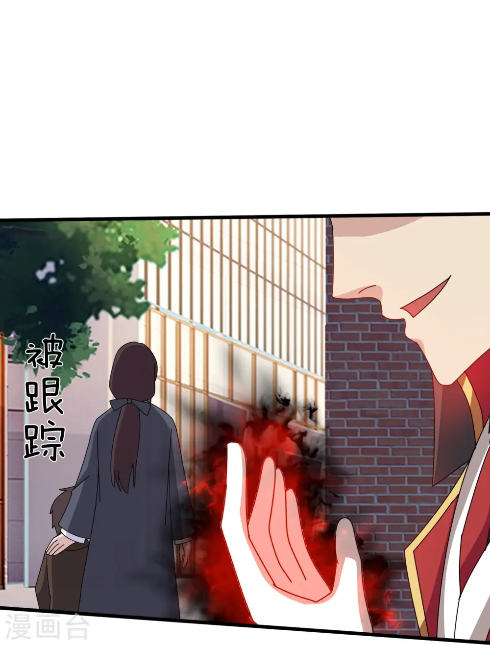 第369话 忆往昔13