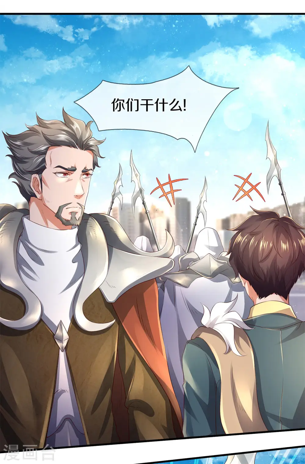 第230话 原来是你21