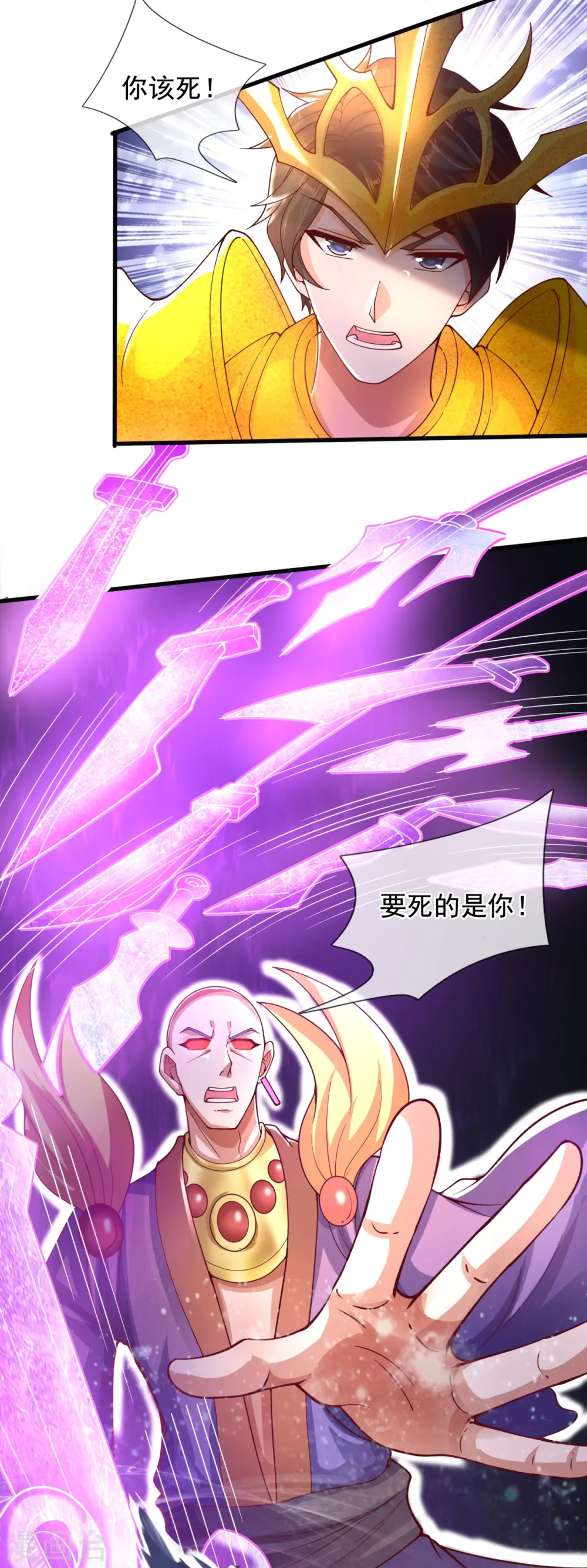 第287话 激怒24