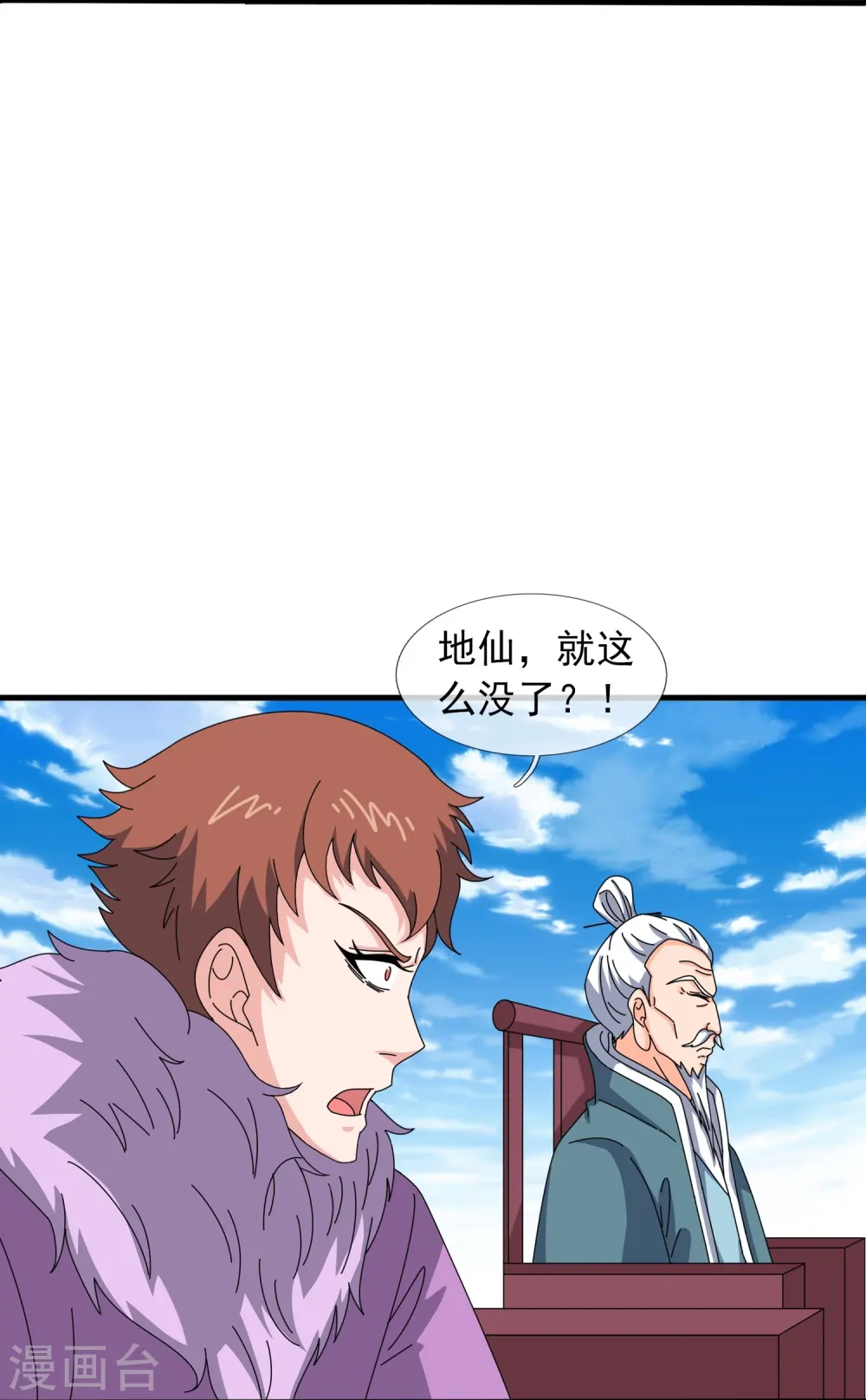 第392话 习惯就好16
