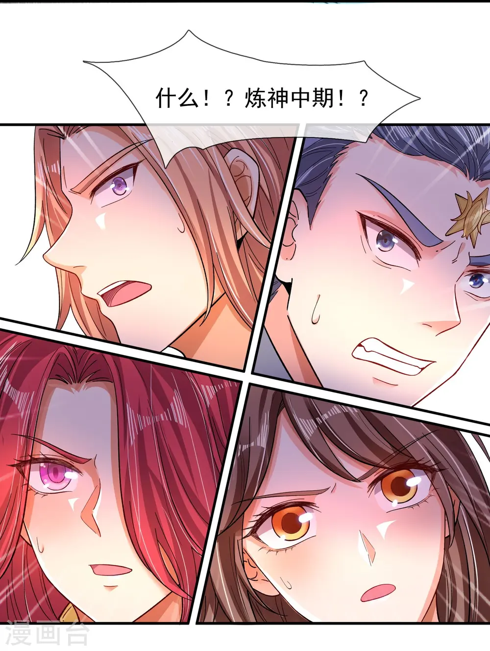第276话 阴魂22